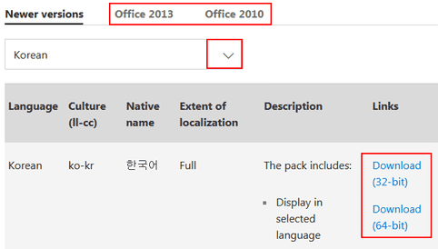 A screenshot showing language pack download options for Office