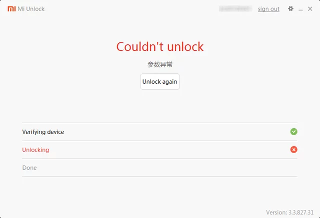 A screenshot of Mi Unlock displaying an error